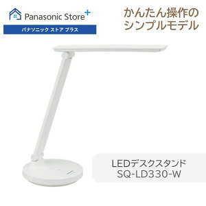 �y�\��z�y�����X�z�p�i�\�j�b�N LED�f�X�N�X�^���h(�f�X�N���C�g) �I�ׂ�2�F SQ-LD330 ���� ���� �Ɩ� LED ���� �������� �� �Ǐ� �׋� �d�� ���邢 �X�^���h�� �܂��� �R���p�N�g �V���v�� 