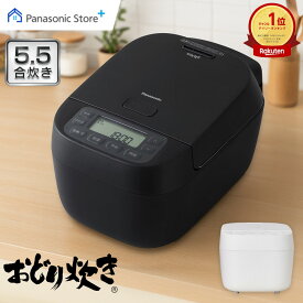 【公式店】パナソニック 可変圧力IHジャー炊飯器 5.5合 選べる2色 SR-N310D 備長炭釜 炊き分け おどり炊き うるおい保温 24時間保温 ふっくら 甘み 白米 無洗米 玄米 雑穀米 炊き込み専用 炊きおこわ おかゆ 送料無料