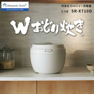 【5000円OFFクーポン★6月28日(日)まで】【公式店】パナソニック 可変圧力IHジャー炊飯器 5.5合 ライトグ…