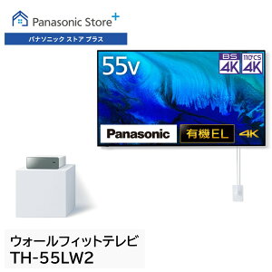 yXzpi\jbN EH[tBbger rG IׂHDD(2TB/USB^) TH-55LW2/TH-55LW2L Ǌ| er L@EL ^ lbg 4K`