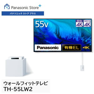 �y�����X�z�p�i�\�j�b�N �E�H�[���t�B�b�g�e���r �r�G�� �I�ׂ�HDD(2TB/USB�^��) TH-65LW2/55LW2/55LW2L �Ǌ|�� �e���r �L�@EL ���^ �l�b�g���� 4K�����`��