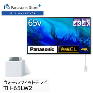 yXzpi\jbN EH[tBbger rG IׂHDD(2TB/USB^) TH-65LW2/TH-55LW2/TH-55LW2L Ǌ| er L@EL ^ lbg 4K`