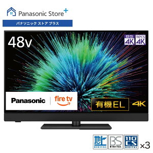 �y�����X�z�p�i�\�j�b�N �L�@EL�e���r �r�G�� �I�ׂ�T�C�Y(60v/55v48v/42v�^) TV-60Z90B/55Z90B/48Z90B/42Z90B DYNAMIC SOUND SYSTEM �t�����g�p���[�X�s�[�J�[ firetv �����R�������F�� �]�|�h�~�X�^���h ���掿 