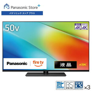 �y�����X�z�p�i�\�j�b�N 4K�t���e���r �r�G�� �I�ׂ�T�C�Y(65v/55v50v/43v�^) TV-65W90B/TV-55W90B/50W90B/43W90B �����^���P�x�t�� DYNAMIC SOUND SYSTEM firetv �����R�������F�� �]�|�h�~�X�^���h ���掿 ������