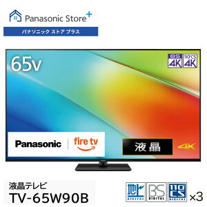 yXzpi\jbN 4Kter rG IׂTCY(65v/55v/50v/43v^) TV-65W90B/TV-55W90B/TV-50W90B/TV-43W90B ^Pxt DYNAMIC SOUND SYSTEM firetv RF ]|h~X^h 掿 