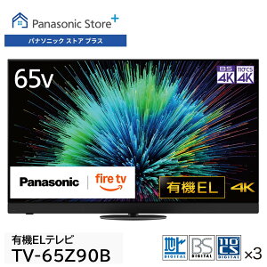 yXzpi\jbN L@ELer rG IׂTCY(65v/55v/48v/42v^) TV-65Z90B/TV-55Z90B/TV-48Z90B/TV-42Z90B DYNAMIC SOUND SYSTEM tgp[Xs[J[ firetv RF ]|h~X^h 