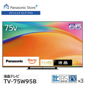 yXzpi\jbN 4Kter rG IׂTCY(75v/65v/55v^) TV-75W95B/TV-65W95B/TV-55W95B ~jLEDobNCg DYNAMIC SOUND SYSTEM firetv RF ]|h~X^h 掿 