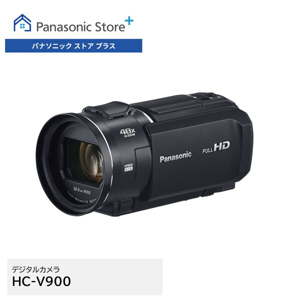 【公式店】 パナソニック デジタルビデオカメラ HC-V900-K 高倍率ズーム 5軸ハイブリッド手ブレ補正 高画質撮影 コンパクト 静止画記録 高性能マイク 風音キャンセラー