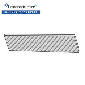【公式店】パナソニック エアコン クリーンフィルター CZ-SAF15 消耗品