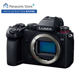 【公式店】Panasonic LUMIX Sシリーズ デジタル一眼カメラ/ボディ DC-S5-K ミラーレス一眼（フルサイズ）高画質 高機能 小型 軽量 リアルタイム認識AF