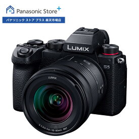 【公式店】Panasonic LUMIX Sシリーズ デジタル一眼カメラ/レンズキット DC-S5K-K ミラーレス一眼（フルサイズ）高画質 高機能 小型 軽量 リアルタイム認識AF