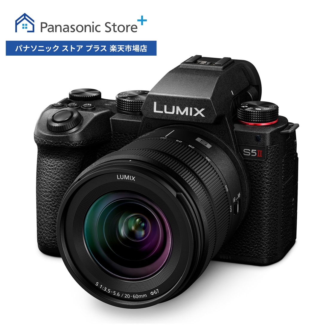 楽天市場】【公式店】Panasonic LUMIX Sシリーズ S5II フルサイズ