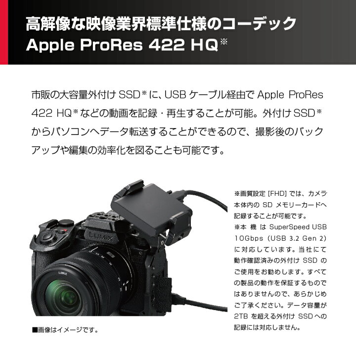 楽天市場】【公式店】パナソニック フルサイズミラーレス一眼カメラ 