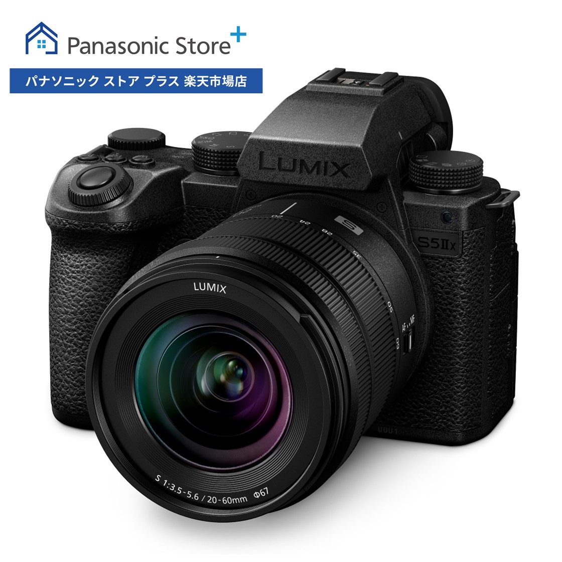 大割引Panasonic LUMIX Sシリーズ S5IIX フルサイズミラーレス一眼カメラ 標準ズームレンズキット DC-S5M2XK ハイグレード動画性能 ライブ配信 高精度 高画素 手ブレ補正 超高速連写 Vlog撮影リアルタイム認識AF