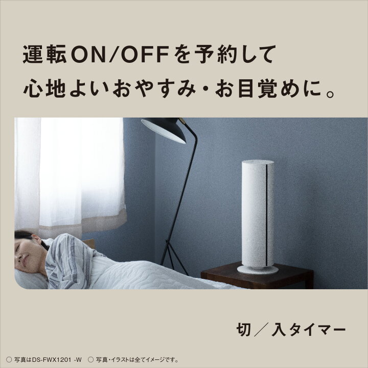 楽天市場】【公式店】 パナソニック セラミックファンヒーター ホット 