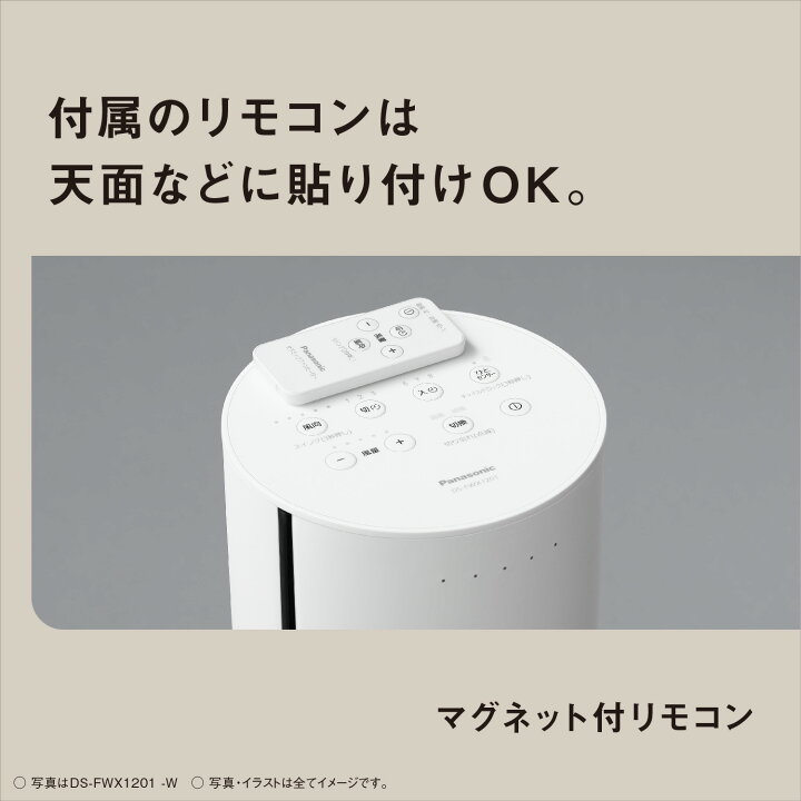 楽天市場】【公式店】 パナソニック セラミックファンヒーター ホット 