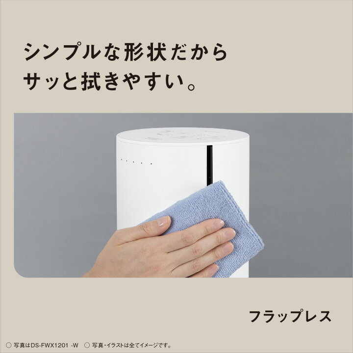 楽天市場】【公式店】 パナソニック セラミックファンヒーター ホット 