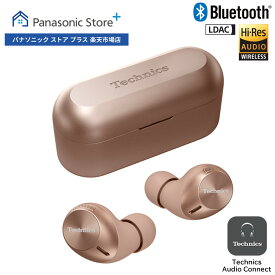 【公式店】 テクニクス 完全ワイヤレスイヤホン 選べる3色 EAH-AZ40M2 ノイズキャンセリング Bluetooth マルチポイント対応 LDAC対応 ドライバー6mm ハイレゾ音質再生 マイク Technics カナル型 高音質 コンパクト 人気 送料無料