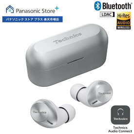 【公式店】 テクニクス 完全ワイヤレスイヤホン 選べる3色 EAH-AZ40M2 Bluetooth マルチポイント対応 LDAC対応 ドライバー6mm ハイレゾ音質再生 マイク カナル型 高音質 コンパクト 人気 送料無料