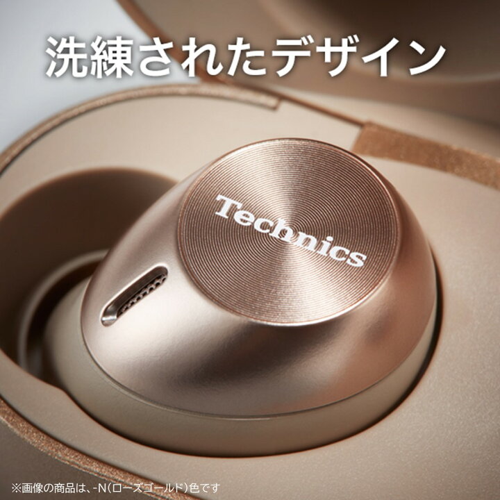 楽天市場】【公式店】 テクニクス 完全ワイヤレスイヤホン 選べる4色 