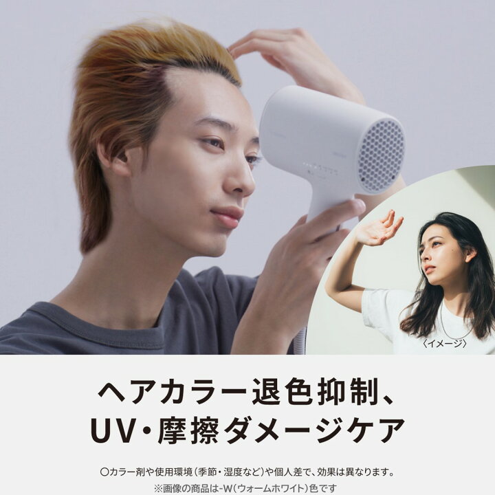 楽天市場】【公式店】 パナソニック ヘアードライヤー ナノケア 選べる 