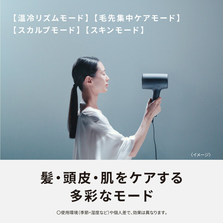 楽天市場】【公式店】 パナソニック ヘアードライヤー ナノケア 選べる 