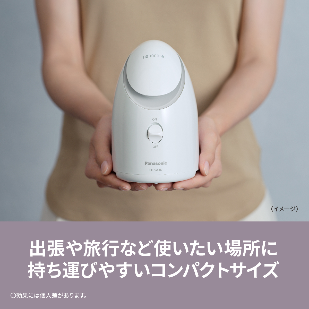 Panasonic スチーマーナノケア - 美容家電
