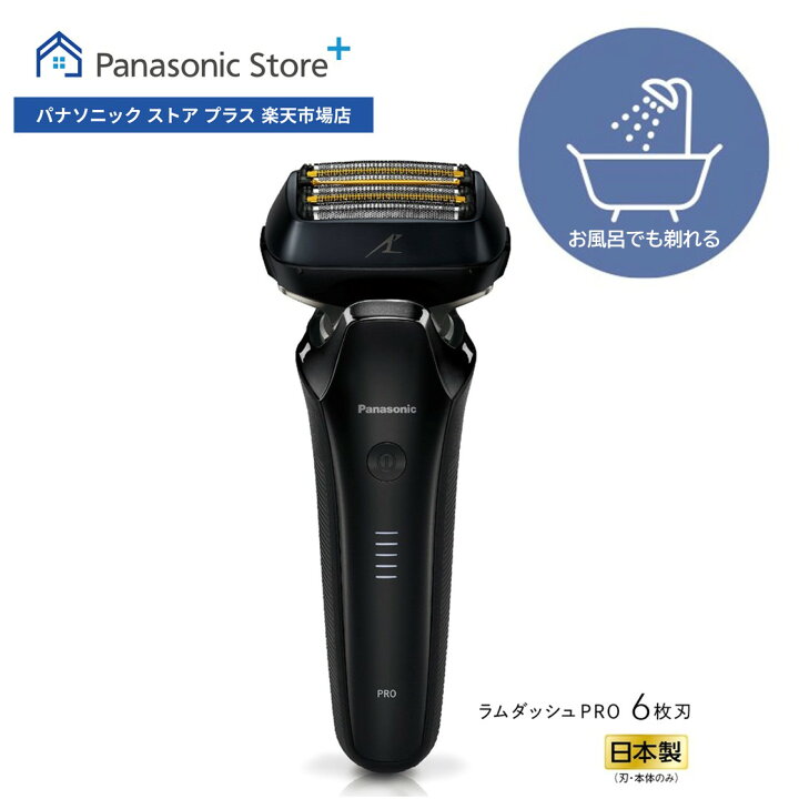 楽天市場】販売終了(後継機種有り)【公式店】パナソニック Panasonic 