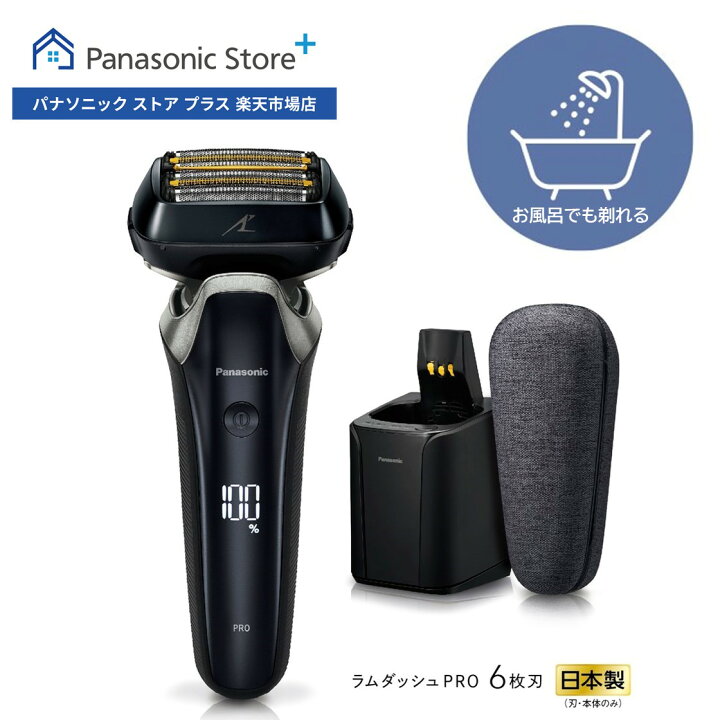 楽天市場】販売終了(後継機種有り)【公式店】パナソニック Panasonic 