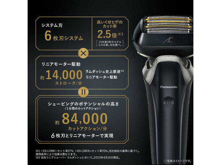 楽天市場】販売終了(後継機種有り)【公式店】パナソニック Panasonic 