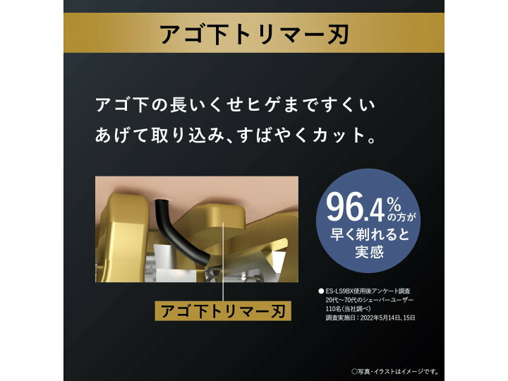 楽天市場】販売終了(後継機種有り)【公式店】パナソニック Panasonic 