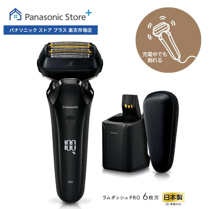 楽天市場】販売終了(後継機種有り)【公式店】パナソニック Panasonic 