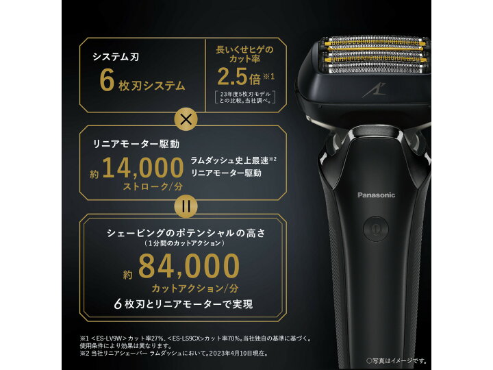 楽天市場】販売終了(後継機種有り)【公式店】パナソニック Panasonic 