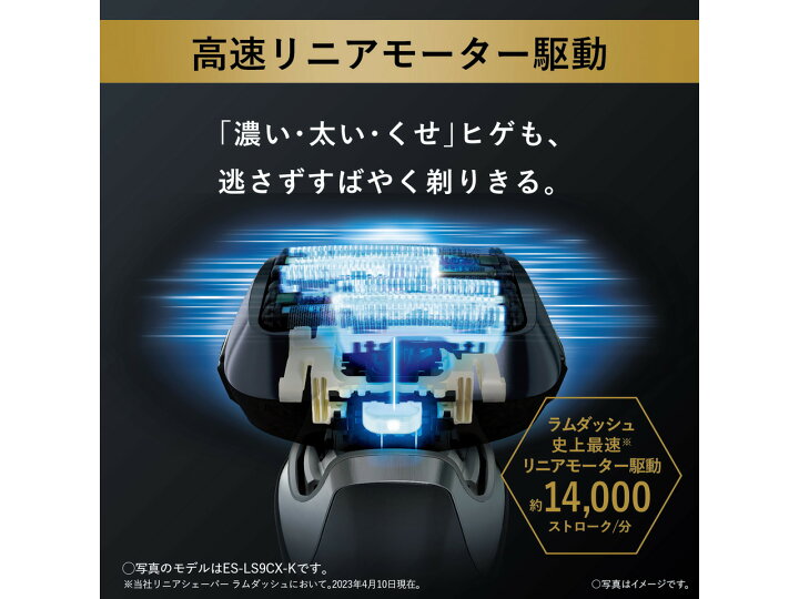楽天市場】販売終了(後継機種有り)【公式店】パナソニック Panasonic 