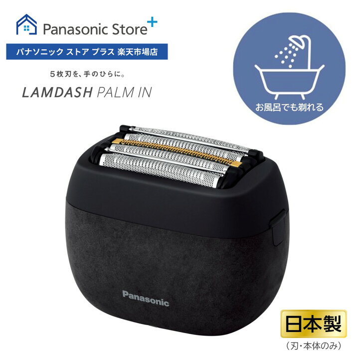 楽天市場】【特典付 2/6(木)15時まで】【専用置台付 1/31(金)まで  