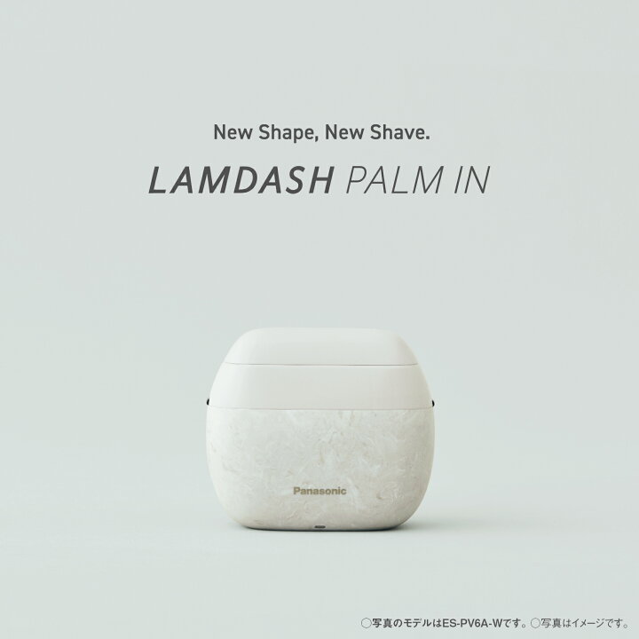 楽天市場】【公式店】パナソニック リニアシェーバー ラムダッシュ 