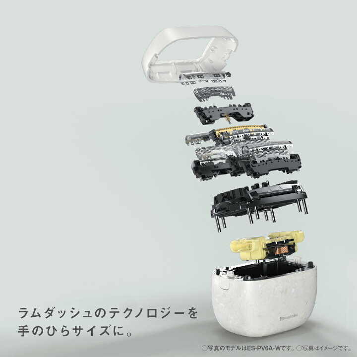 楽天市場】【公式店】パナソニック リニアシェーバー ラムダッシュ  