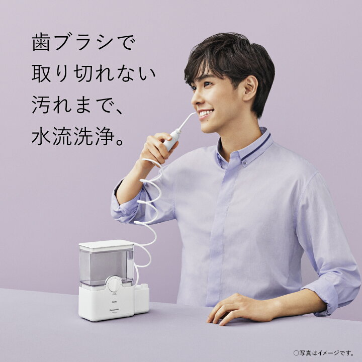 楽天市場】【公式店】パナソニック 口腔洗浄器 ジェットウォッシャー 