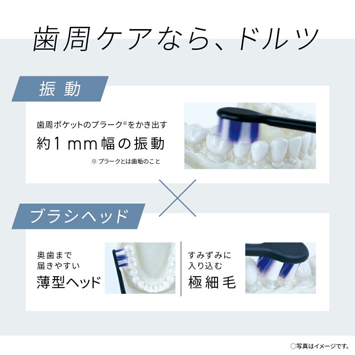 楽天市場】【公式店】 パナソニック 音波振動ハブラシ ドルツ ディープ 