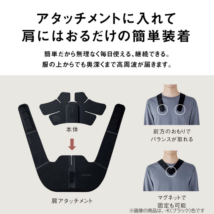 楽天市場】【特典付き5/12(月)15時まで】【公式店】 パナソニック 