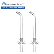 【公式店】 パナソニック ジェットウォッシャー ドルツ 超音波水流ノズル（2本入） クリア EW0983-X Dolt…