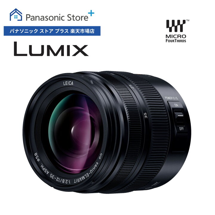 苫小牧バナナ】◇USED品◇Panasonic/LUMIX H-FS100300 デジタル一眼 