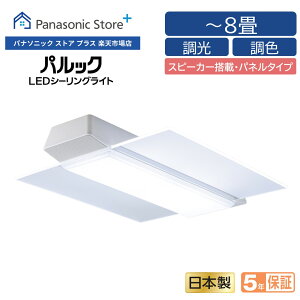 yXzpi\jbN LEDV[OCg TEhV[Y EXs[J[ Iׂi`8/`12j HH-CF0802A/1202A Ɩ  LED V[OCg XeIXs[J[ i e
