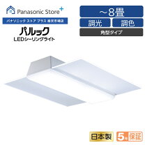 楽天市場】led hh－cc0885aの通販