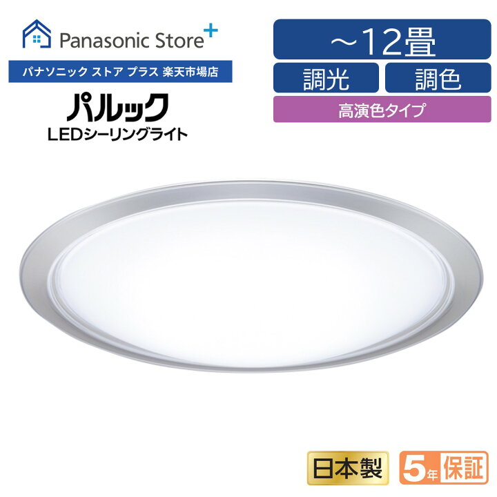 楽天市場】【商品ページを移動しました】【公式店】パナソニック 