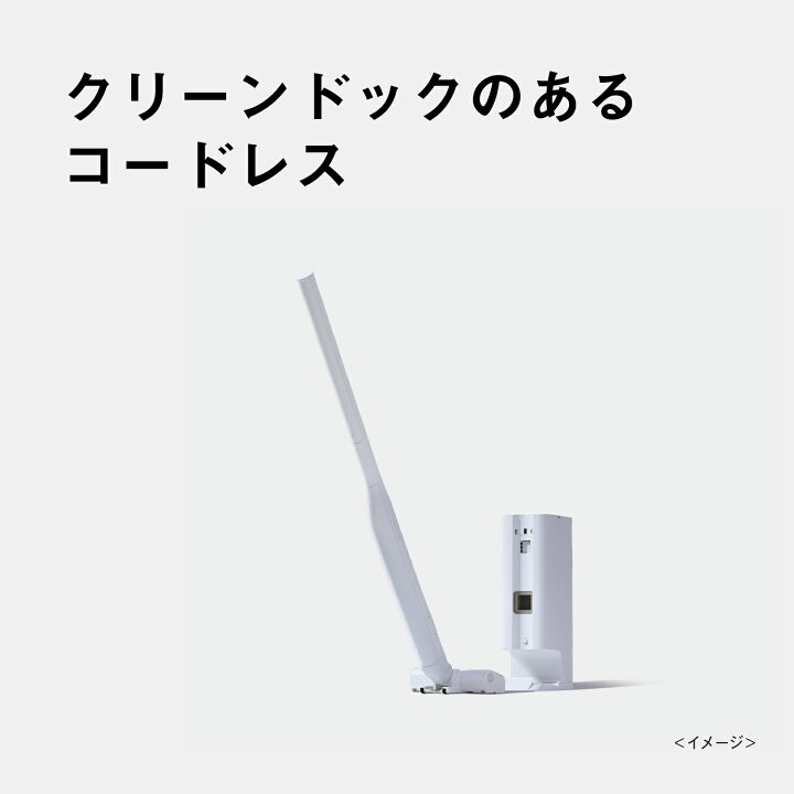 楽天市場】【公式店】 パナソニック セパレート型コードレススティック 