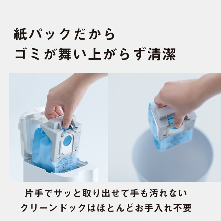 楽天市場】【公式店】 パナソニック セパレート型コードレススティック  