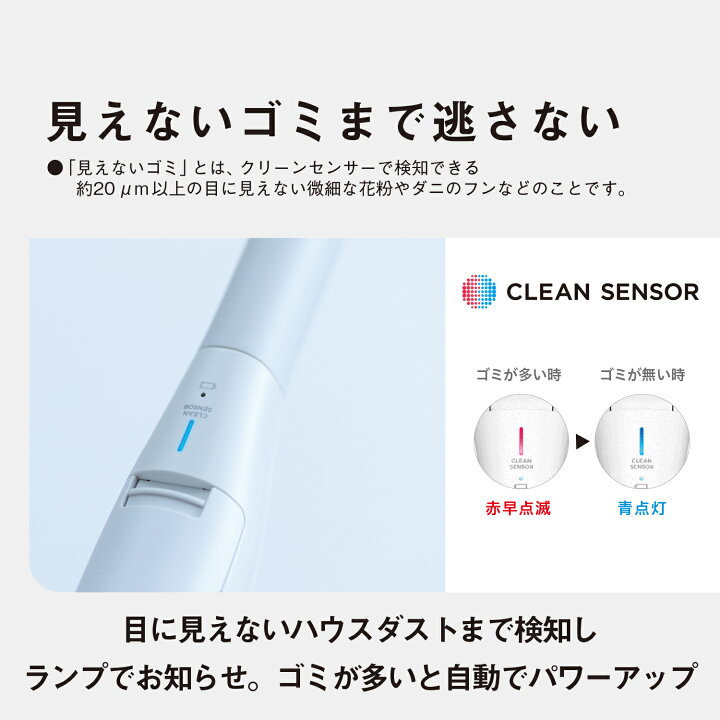 楽天市場】【公式店】 パナソニック セパレート型コードレススティック  