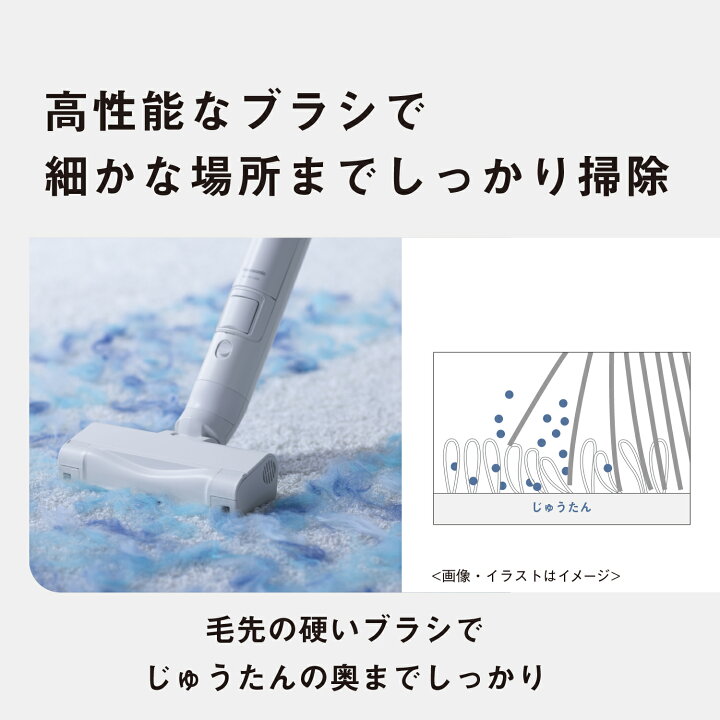 楽天市場】【公式店】 パナソニック セパレート型コードレススティック  