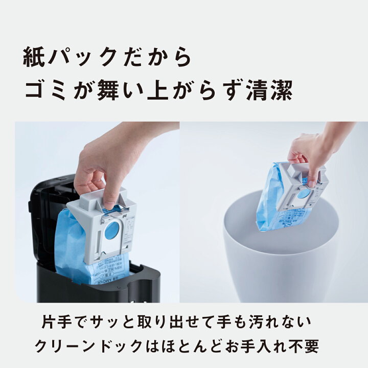 楽天市場】【公式店】パナソニック 掃除機 セパレート型コードレス  